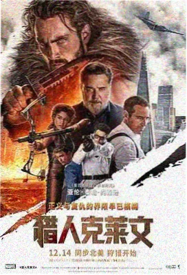 狼狈完整版加长收藏版封面